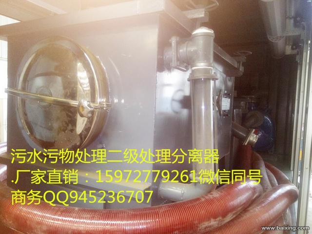 污水处理车厂家直销